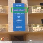 طرق جديدة لتثبيت علامتك التجارية بذهن المشتري